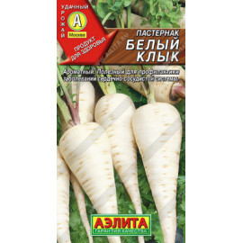 Семена Пастернак Белый клык 1г Аэлита