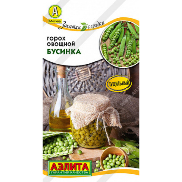 Семена Горох Бусинка 10г Аэлита