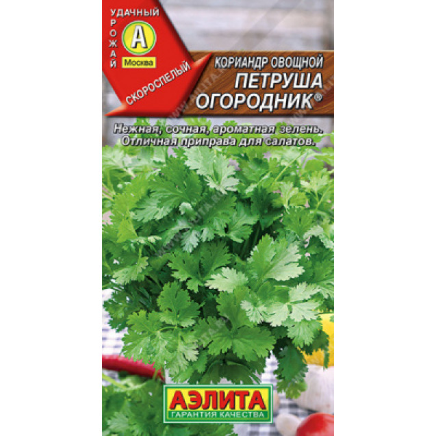 Семена Кориандр Петруша огородник 3г Аэлита
