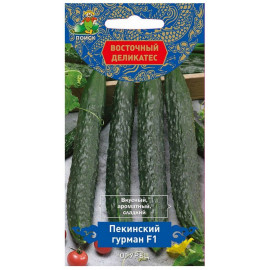 Семена Огурец Пекинский гурман 5шт (Восточный деликатес) Поиск