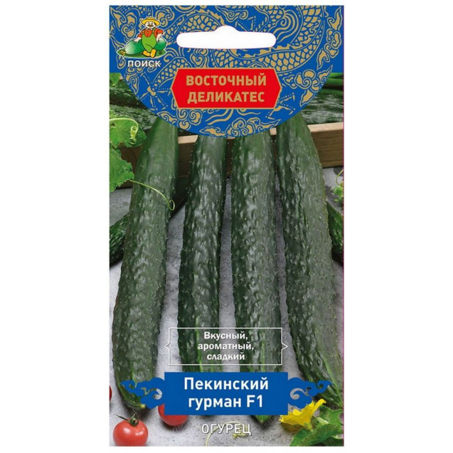 Семена Огурец Пекинский гурман 5шт (Восточный деликатес) Поиск