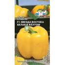 Семена Перец Звезда Востока белая в желтом 0,1г Седек 