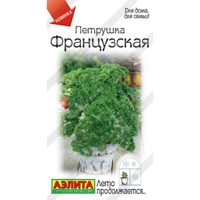 Семена Петрушка кудрявая Французская 2г Аэлита