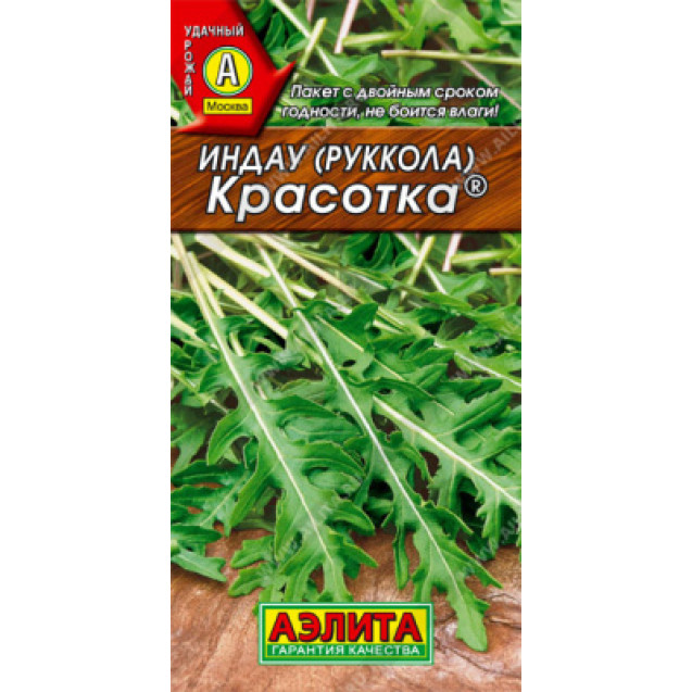 Семена Салат Рукола Красотка 0,3г Аэлита