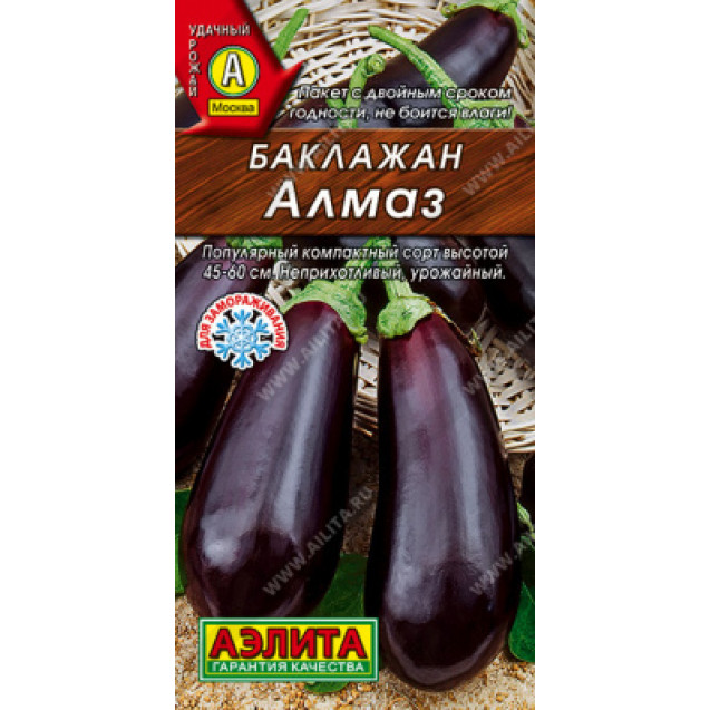 Семена Баклажан Алмаз 0,1г Аэлита