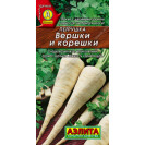 Семена Петрушка корневая Вершки и корешки 2г Аэлита