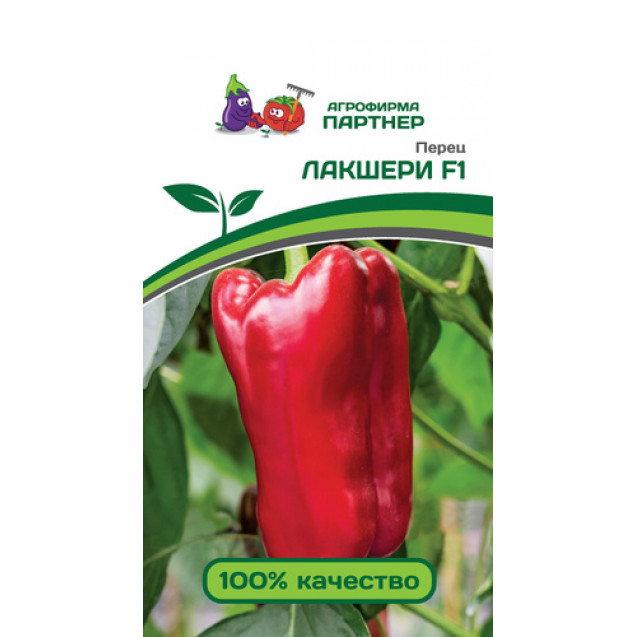 Семена Перец Лакшери 5шт Партнер