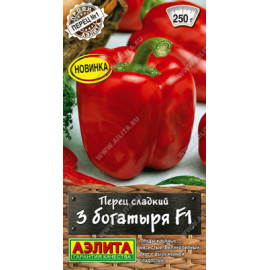 Семена Перец 3 Богатыря 10шт Аэлита