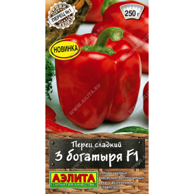 Семена Перец 3 Богатыря 10шт Аэлита