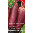Семена Свекла Багряный цилиндр 3г Поиск