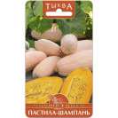 Семена Тыква Пастила-Шампань 5шт Биотехника