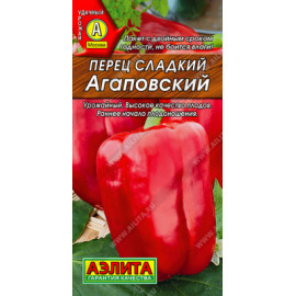 Перец Агаповский 20шт Аэлита