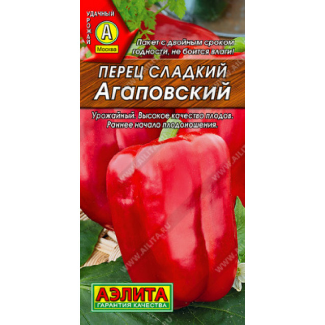 Перец Агаповский 20шт Аэлита