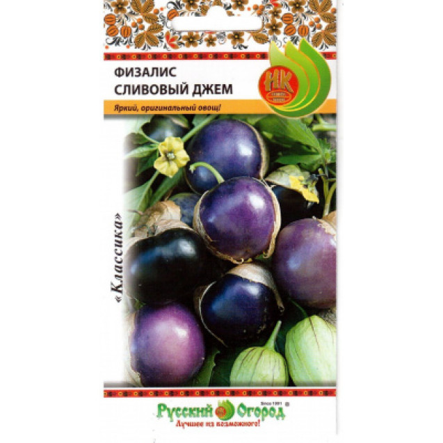 Семена Физалис Сливовый джем 30шт