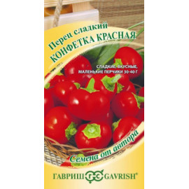 Семена Перец Конфетка красная 10 шт Гавриш
