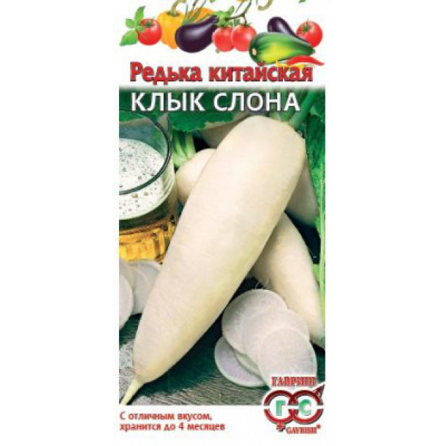 Семена Дайкон Клык слона 2г (редька китайская) Гавриш