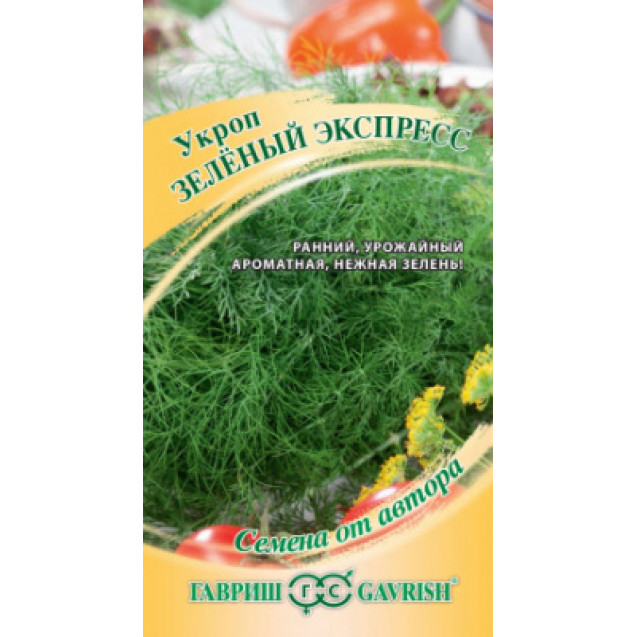 Семена Укроп Зеленый экспресс 2г Гавриш