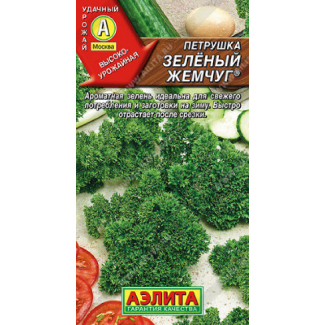 Семена Петрушка кудрявая Зеленый жемчуг 2г Аэлита
