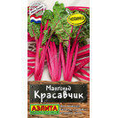 Семена Мангольд Красавчик 1г Аэлита
