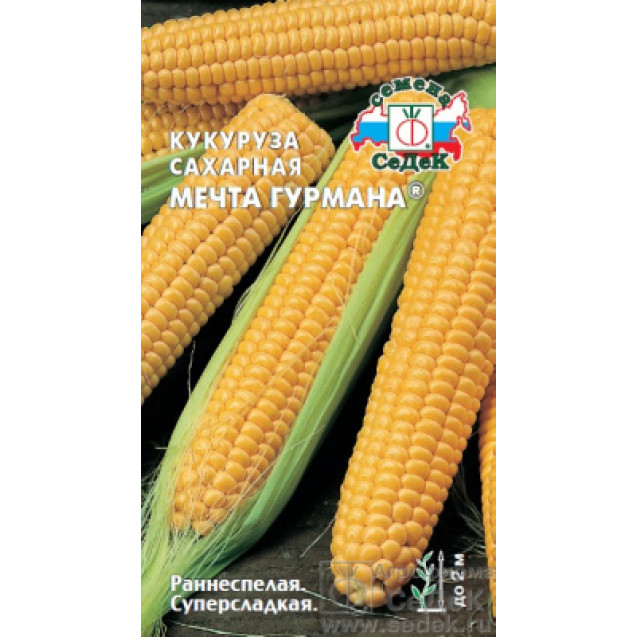Семена Кукуруза Мечта гурмана 5г Седек