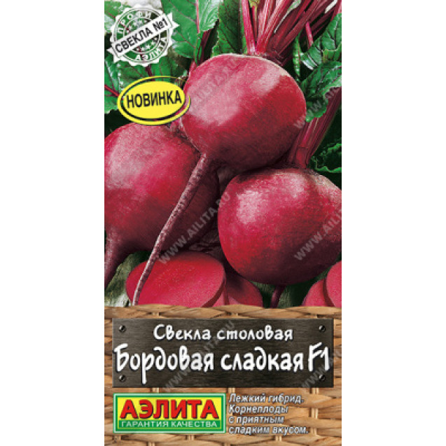 Семена Свекла Бордовая сладкая 1г Аэлита