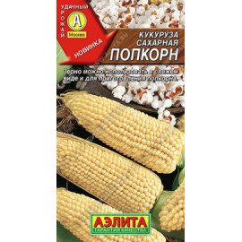 Семена Кукуруза Попкорн 7г Аэлита