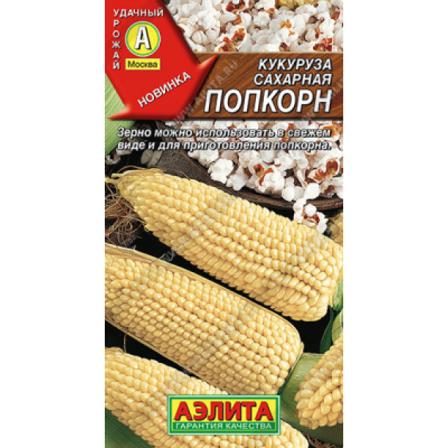 Семена Кукуруза Попкорн 7г Аэлита