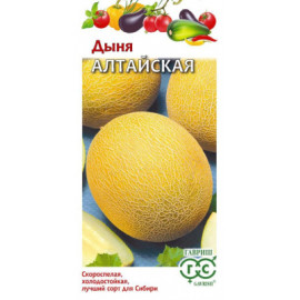 Семена Дыня Алтайская 1г Гавриш