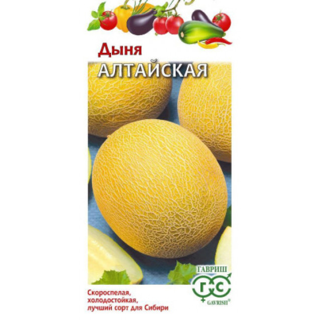 Семена Дыня Алтайская 1г Гавриш