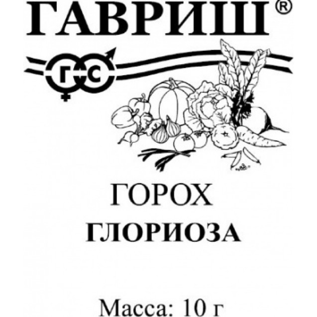 Семена Горох Глориоза (Глория) 10г Гавриш
