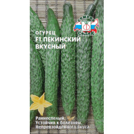 Семена Огурец Пекинский вкусный 0,2г Седек