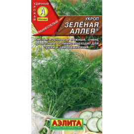 Семена Укроп Зеленая аллея 3г Аэлита