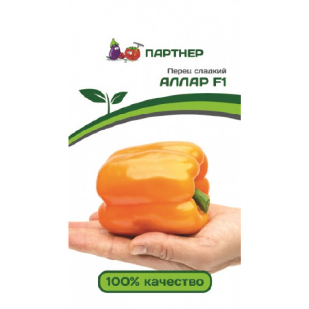 Семена Перец Аллар 5шт Партнер