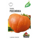 Семена Тыква Россиянка 2г Удачные семена
