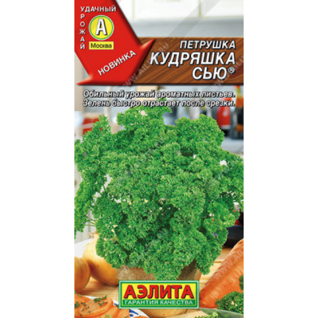 Семена Петрушка кудрявая Кудряшка Сью 2г Аэлита