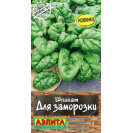 Семена Шпинат Для заморозки 3г Аэлита
