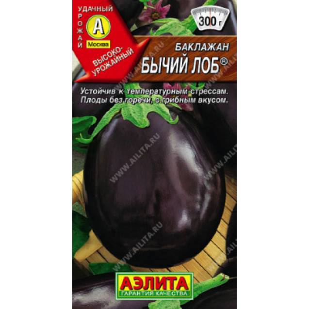 Семена Баклажан Бычий лоб 0,1г Аэлита