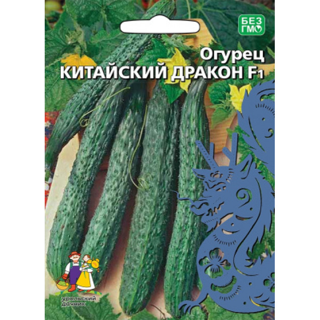 Семена Огурец Китайский дракон Б/Ф 5шт Марс