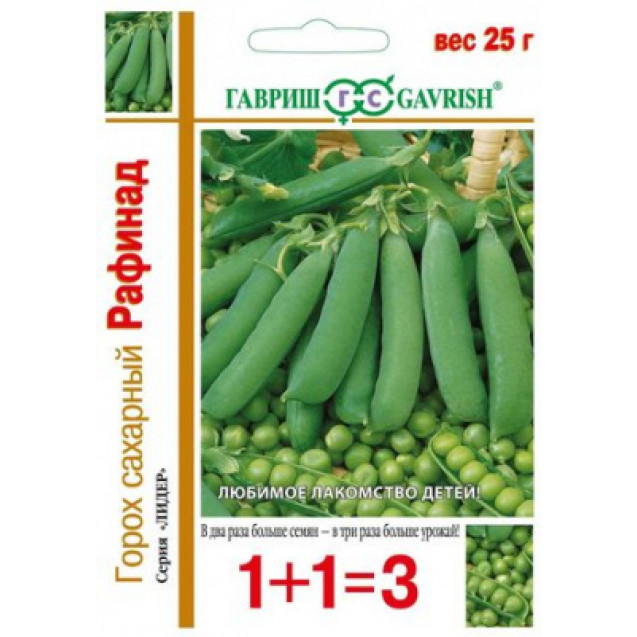 Семена Горох Рафинад сахарный серия 1+1 25г Гариш