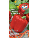 Семена Перец Царица 0,1г Седек