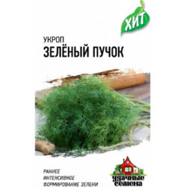 Семена Укроп Зеленый пучок 2г Гавриш