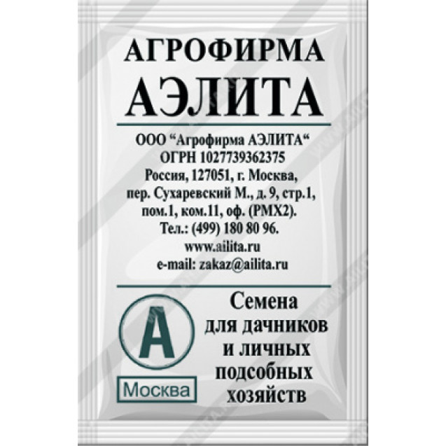 Семена Горох Детская сладость 10г Аэлита
