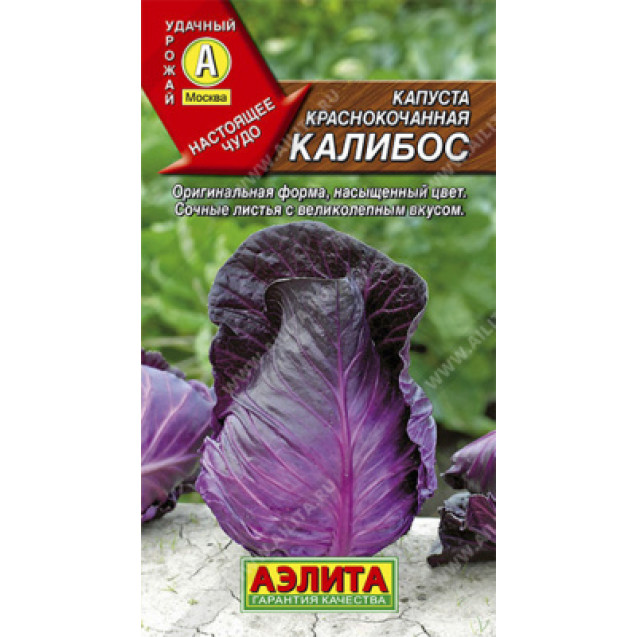 Семена Семена Капуста кк Калибос 0,3г Аэлита