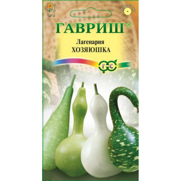 Семена Лагенария Хозяюшка смесь 5шт Гавриш