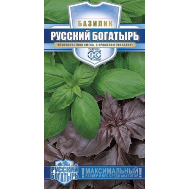 Семена Базилик Русский богатырь смесь 0,1г