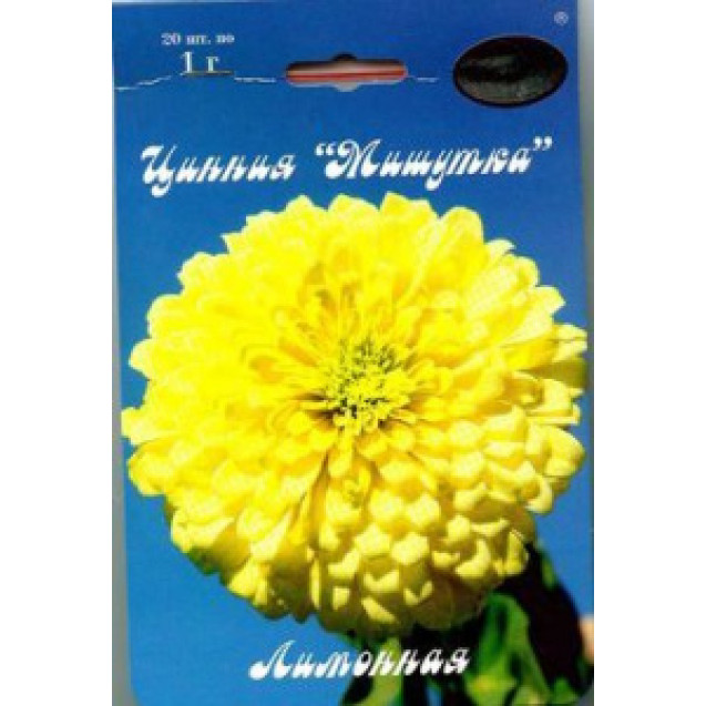 Семена Цинния Мишутка Лимонная 1 гр. Каприс 