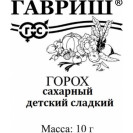 Семена Горох Детский сладкий (сахарный) 10г Гавриш