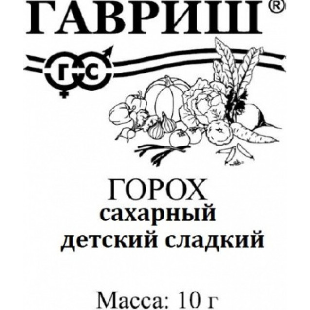 Семена Горох Детский сладкий (сахарный) 10г Гавриш