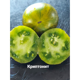 Семена Томат Криптонит (высокорослый)
