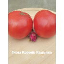 Семена Томат Гном Король Кадьяка